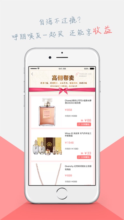 标置物-让消费创造价值