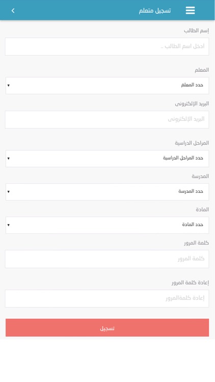 ترف screenshot-4