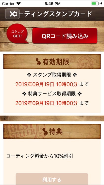 コーティングハウス輝揮や