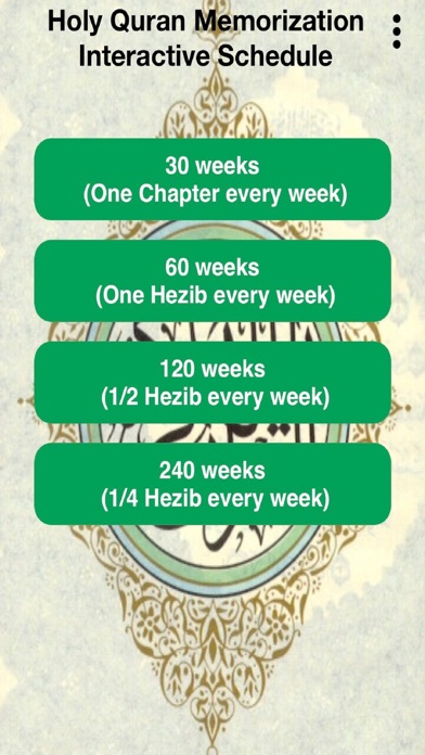 How to cancel & delete Let's Memorize Holy Quran from iphone & ipad 1