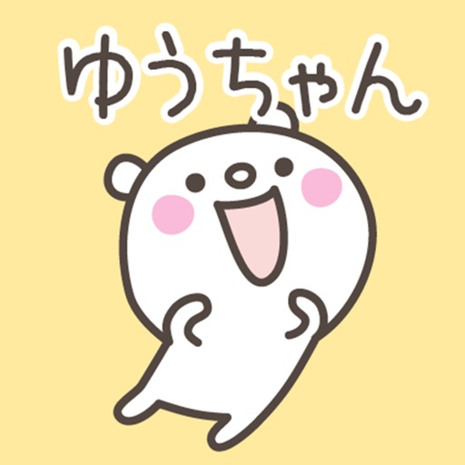 YOUchan Stickers icon