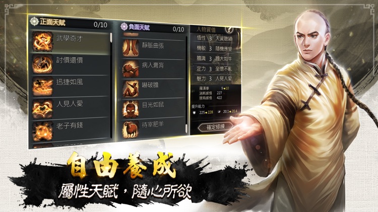 御俠客M