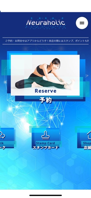 Neuraholic（ニューラホリック）(圖2)-速報App