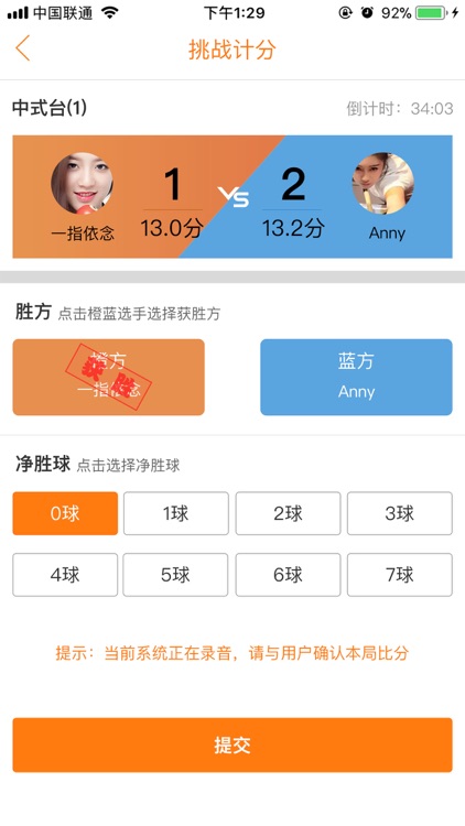 K8商户版 screenshot-5