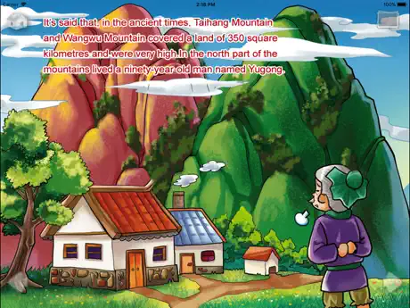 Yu Gong Moves the Mountains