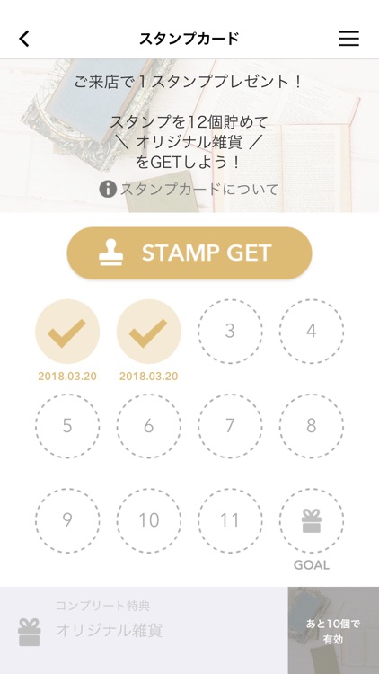 One Dish screenshot-3