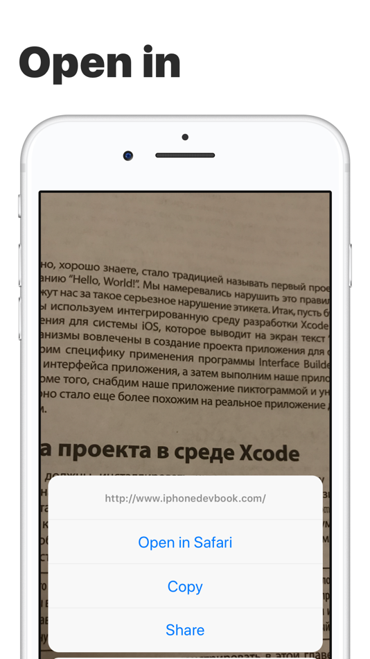 #3. Link Detector – Scan links (iOS) By: Alexandr Chekel
