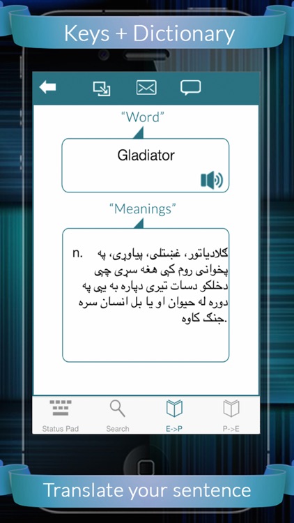 Pashto Dictionary + Keys
