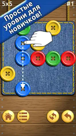 Game screenshot Пуговицы и Ножницы apk