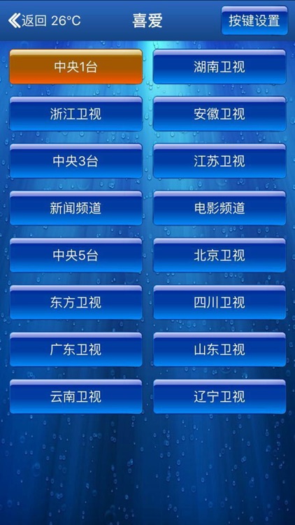 神工智能-智能硬件设备管理 screenshot-3