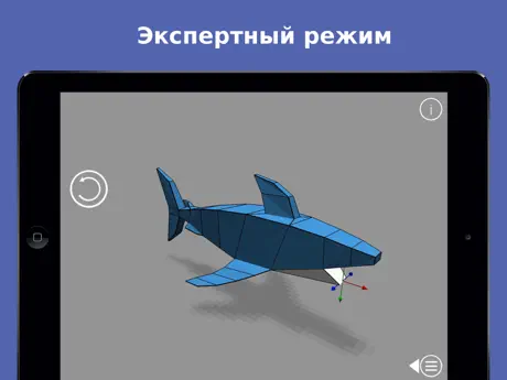 Эскиз 3D:Easy 3D моделирование