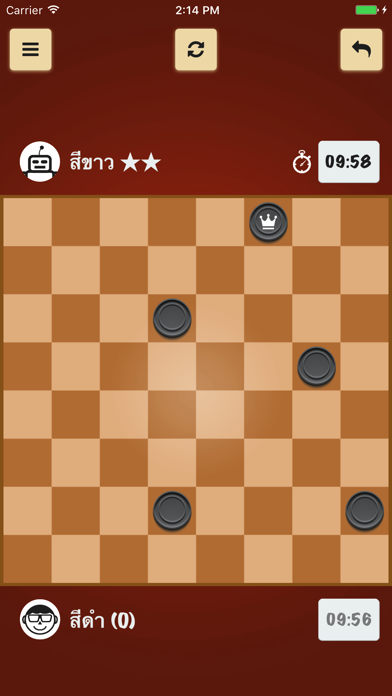 หมากฮอสขั้นเทพ เกมกระดาน ไทย (Thai Checkers) screenshot 3