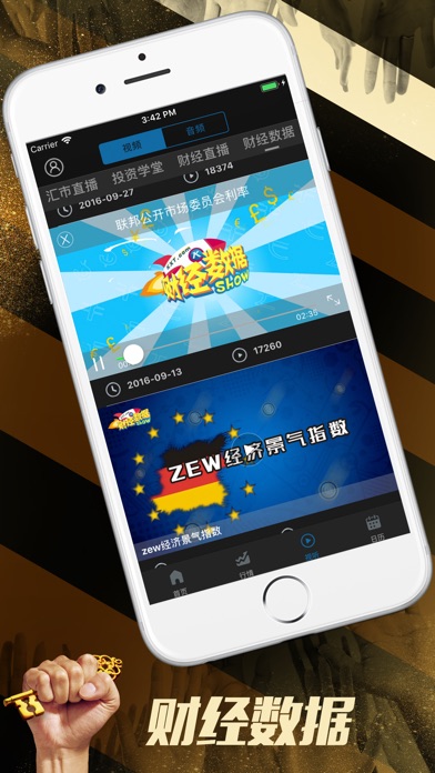 黄金白银-全球贵金属期货 screenshot 4