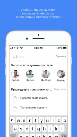 Game screenshot Zoho Cliq hack