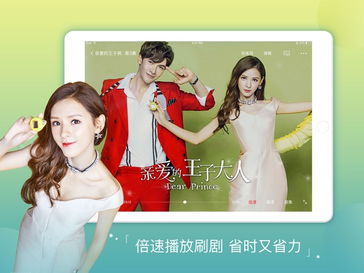 搜狐视频HD-无心法师1、2两季独家连播 screenshot-0