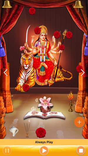 Jai Ambe - Mataji Aarti(圖1)-速報App