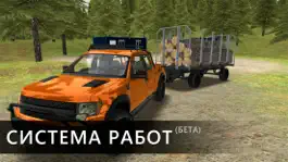 Game screenshot Off-Road: Forest hack