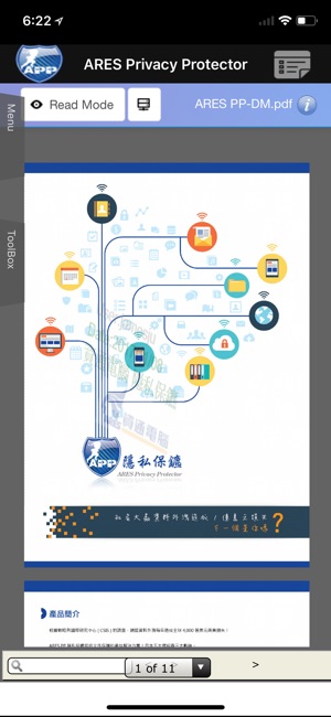 ARESPPMobile 隱私保鑣(圖1)-速報App