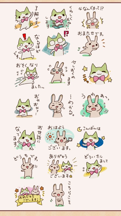 Tie-cat & Usa-rabbit