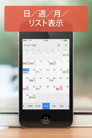 Calendars: Planner & Organizer screenshot 2