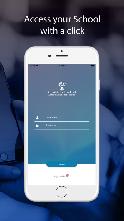 Al-Arabia National Schools