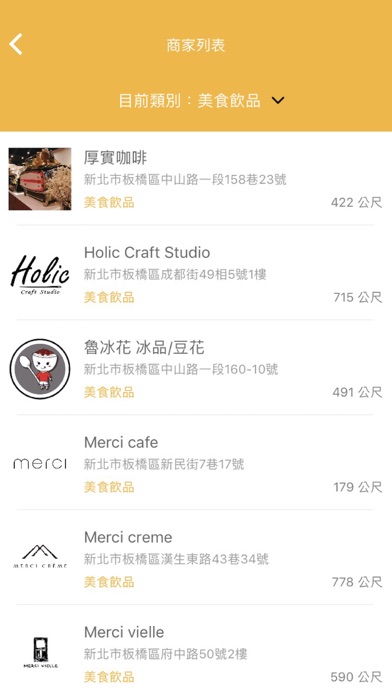 QParking 樂活停車 screenshot 4