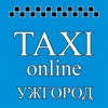 Онлайн такси Навигатор Ужгород
