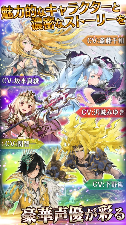 ヴァルキリーコネクト screenshot-3