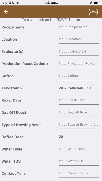 HMCoffee screenshot 3