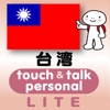 指さし会話 韓国語版―日本 touch＆talk