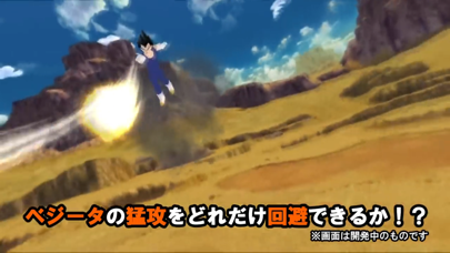 BotsNew DBZ 特訓体感！ベジータVRのおすすめ画像3