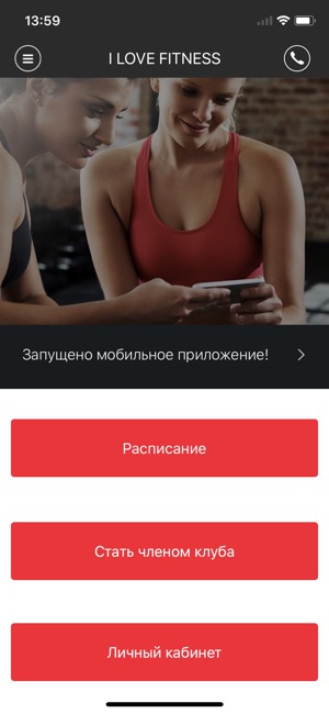 I LOVE FITNESS