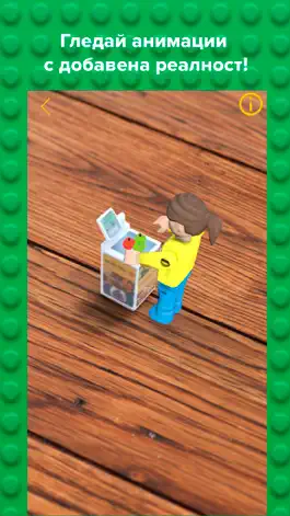 Game screenshot BILLA Bricks mod apk