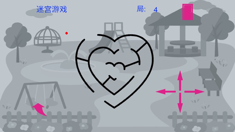 迷宫游戏 screenshot-3