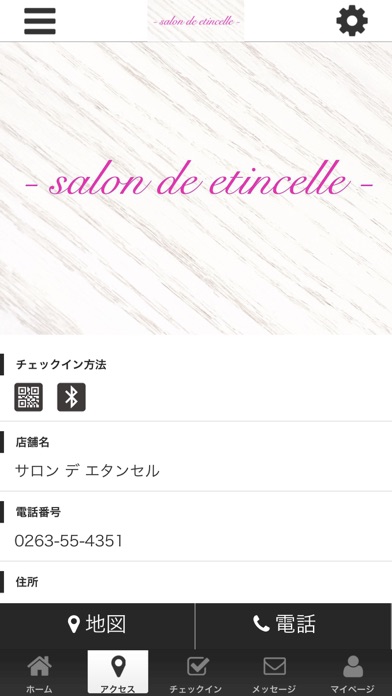 salon de etincelle screenshot 4