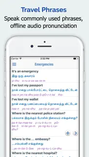 tamil dictionary + iphone screenshot 4