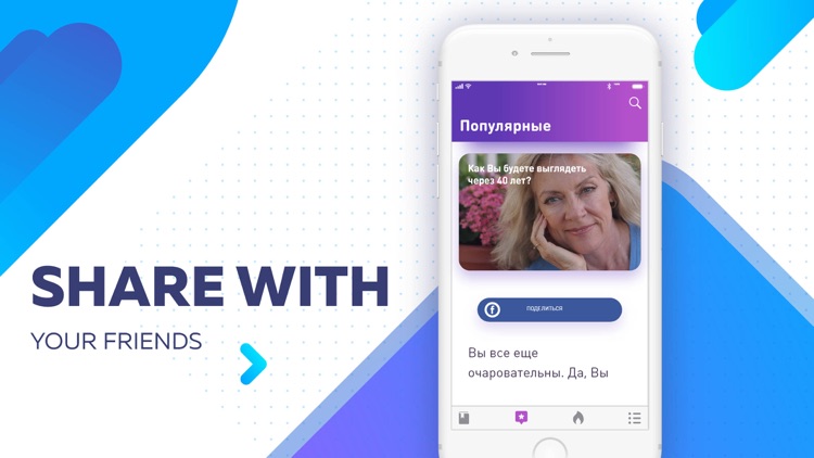 Tested: all tests in one app