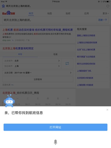 小盖 screenshot 2