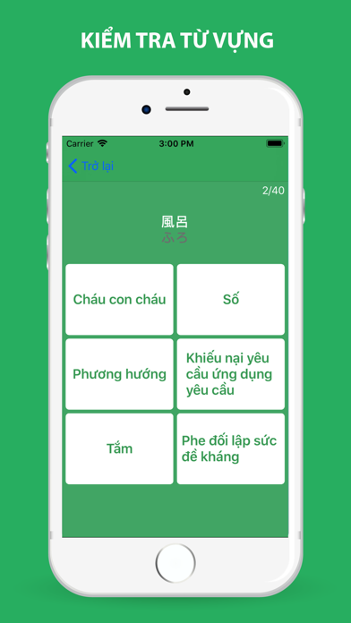 JVDict - Từ điển Nhật Việt iPhone screenshot