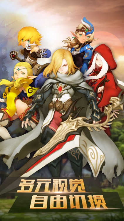 龙魂觉醒：风色大陆