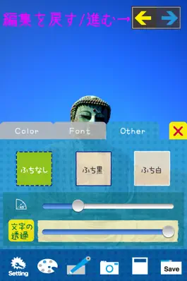 Game screenshot TegakiCamera Ad hack
