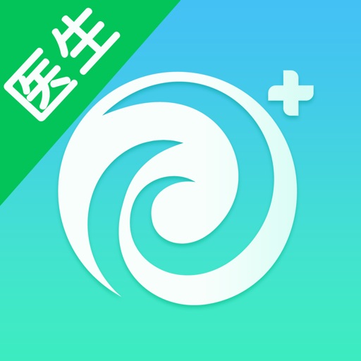 院外采集医生版