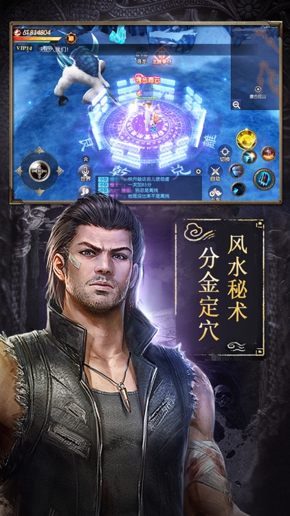 摸金传说-经典盗墓灵异动作手游 screenshot-4