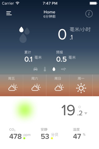 Netatmo Weather screenshot 2