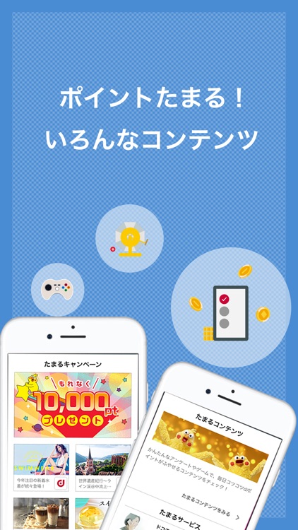 dポイントクラブ