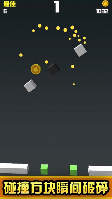 Spiral ball-funny sprint screenshot 4