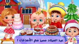 Game screenshot هدية عيد الميلاد العاب مغامرات mod apk