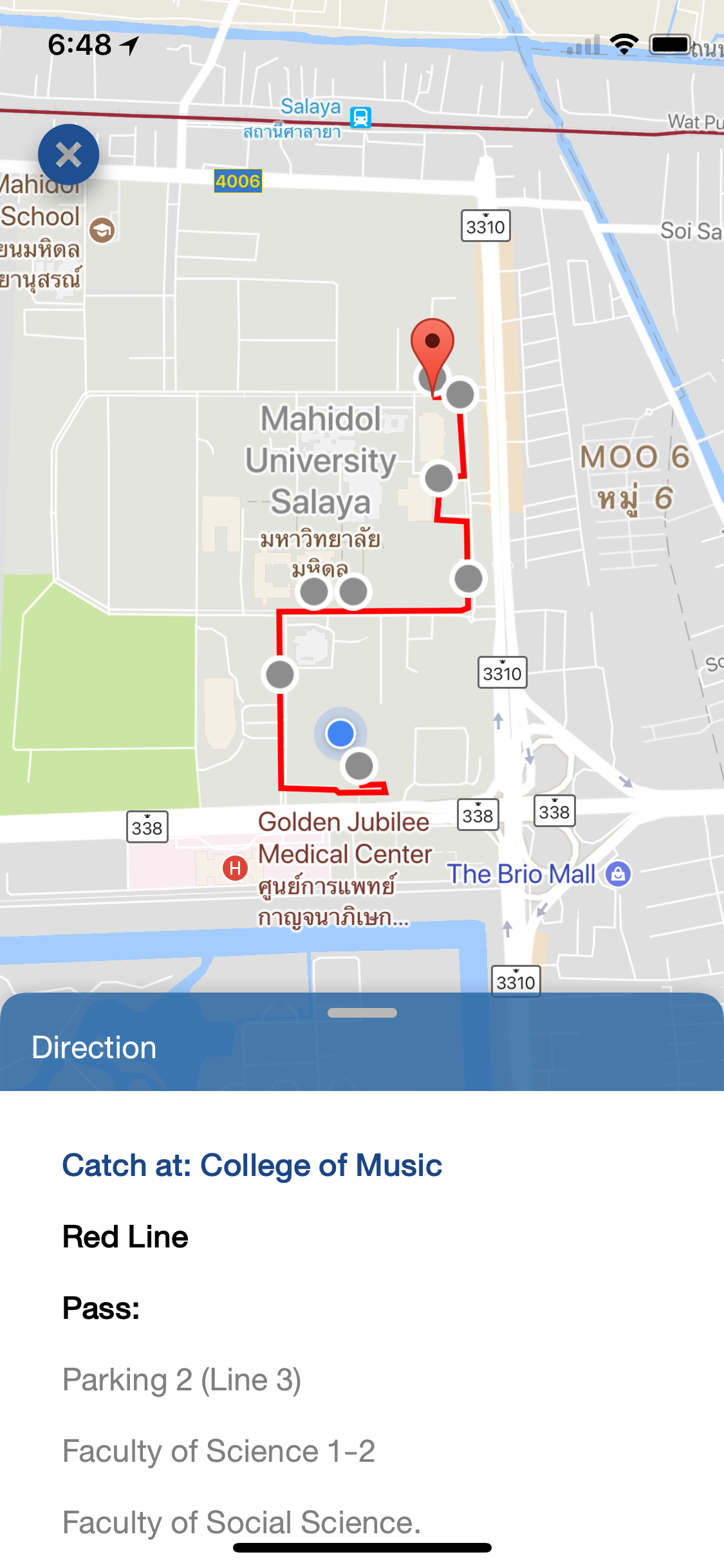 MU Tram