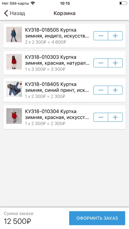 HOHLOON Интернет-магазин screenshot-5