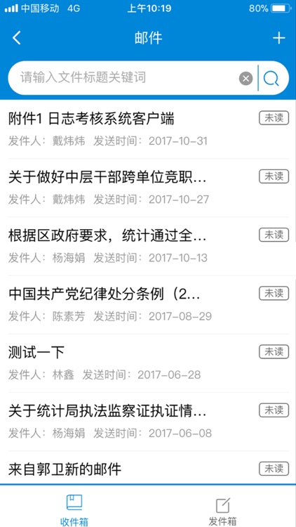 上虞自然资源和规划分局 screenshot-3